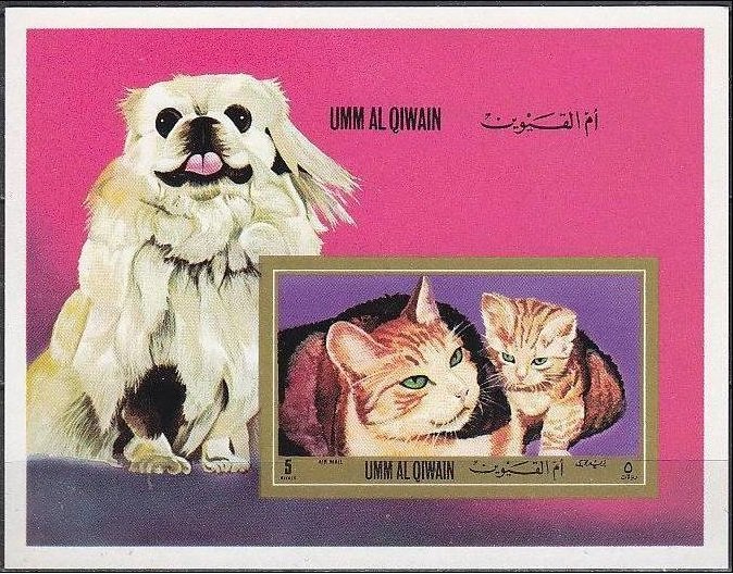 1972 Umm Al Qiwain 674/B55b Cats