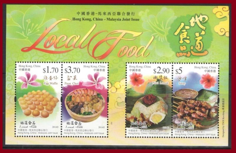 Hong Kong China Malaysia Joint Issue on Local Food stamp sheetlet MNH 2014