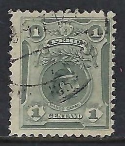 Peru 177 VFU R268-3