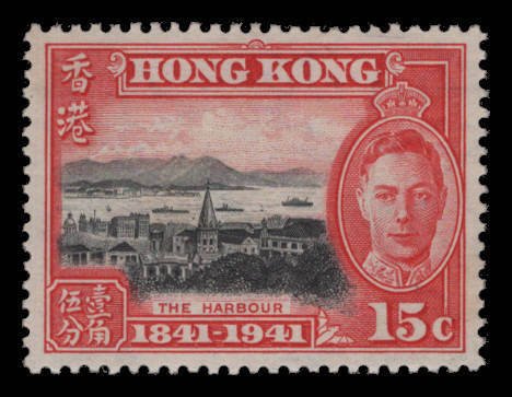 Hong Kong Scott #171 MNH 15c Year 1941