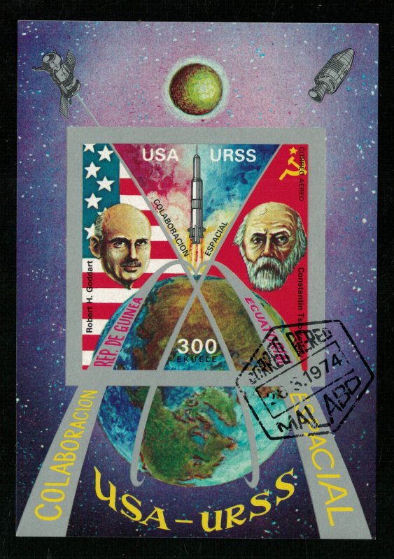 Space Guinea USA-URSS 300Eruele (ТS-1577)