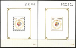 Thailand 2001 Zodiac Year of Snake S/S + Imperf. MNH