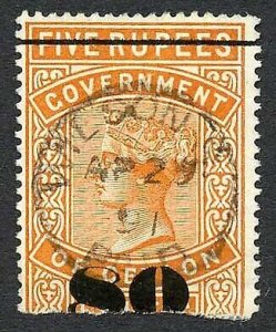 Ceylon Telegraph SGT106 80c on 5r Orange Only 4000 issued Cat 12 pounds