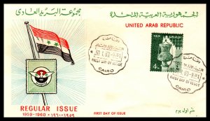 Egypt 477 U/A FDC