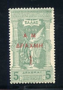 GREECE SCOTT #162 : 1901 AM SURCHARGE ON OLYMPIC 1d ON 5d MINT LIGHTLY HINGED