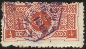 SAUDI ARABIA 1934 1/2g War Tax stamp, Scott RA1 Used VF Scarce MEDINE 2 cancel