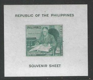 Philippines C70  MNH SC:$3.00