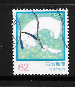 Japan #2137 Used Single. No per item S/H fees