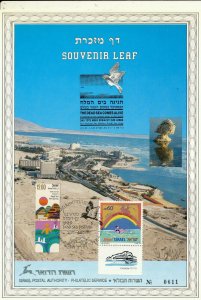 ISRAEL 1989 DEAD SEA FESTIVAL S/LEAF CARMEL # 41 