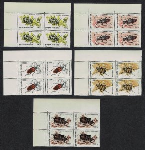 Romania Beetles 5v 1st series Corner Blocks of 4 1996 MNH SG#5800=5807