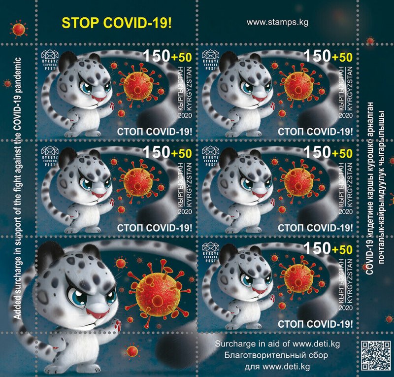 Stamps of Kyrgyzstan 2020-Stop the PANDEMIC ! ( Pre-order) - Minisheet