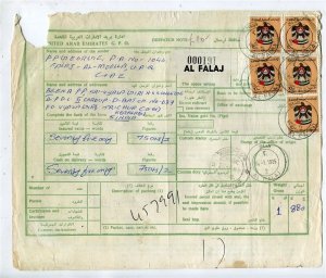 UNITED ARAB EMIRATES; 1985 Revenue Document finely stamped Local GPO item