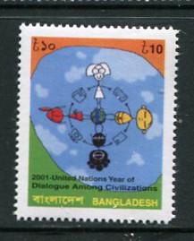 Bangladesh #641 MNH