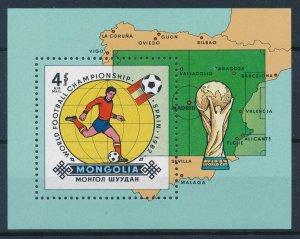 [112344] Mongolia 1982 World Cup football soccer Spain Souvenir Sheet MNH