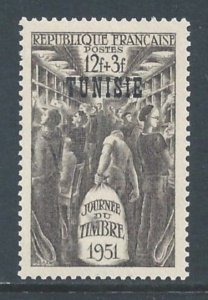 Tunisia #B114 NH Stamp Day - Mail Car Issue Ovptd. Tunisie