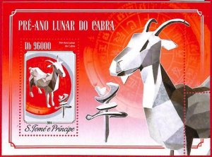 A3298- SAO TOME & PRINCIPE, ERROR MISPERF, Souvenir s: 2014 Chinese Year of Goat