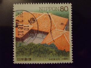 Japan #2630 used