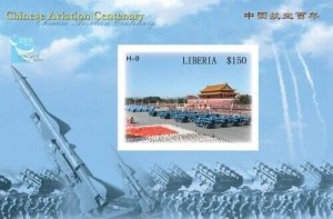 Liberia - 2009 - CHINESE AVIATION CENTENARY - Souvenir Sheet - MNH