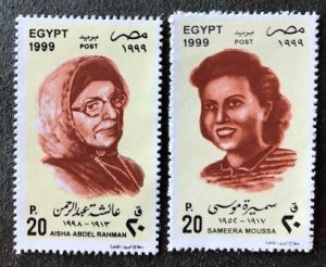 Egypt 1718-1719 MNH