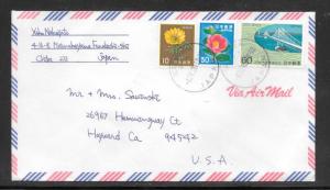 Just Fun Cover Japan #1652 on Airmail Cover (my3117)