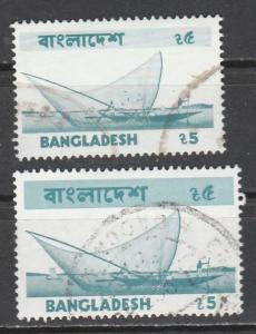 Bangladesh  1975-76  Scott No. 84 + 105(O)