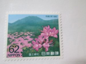 Japan #2023 MNH  2024 SCV = $1.10