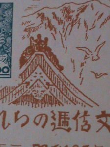 ​JAPAN- 1948-SC#437-NAGANO PHILATELIC EXHIBITION  IMPERF S/S-MNH VF VERYRARE