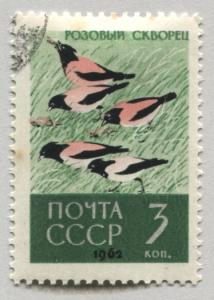 Russia 2683   Used 