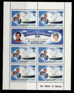 SEYCHELLES - Zil eloigne sesel QEII SG27a, 1981 royal wedding sheetlet, NH MINT.