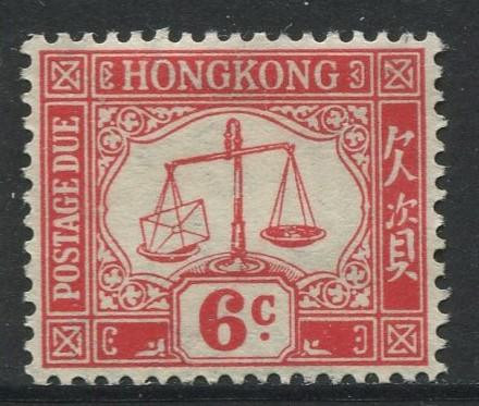 Hong Kong - Scott J8 - Postage Due Issue -1938 - MLH - Single 6c Stamps