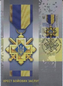 UKRAINE Maxicard Kyiv. State awards Cross of Military Merit  War. 2023