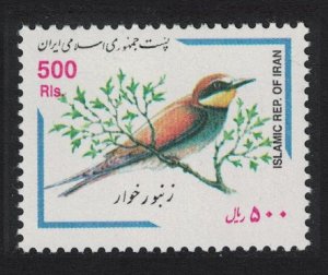 Bee-eater Bird 1999 MNH SG#2997