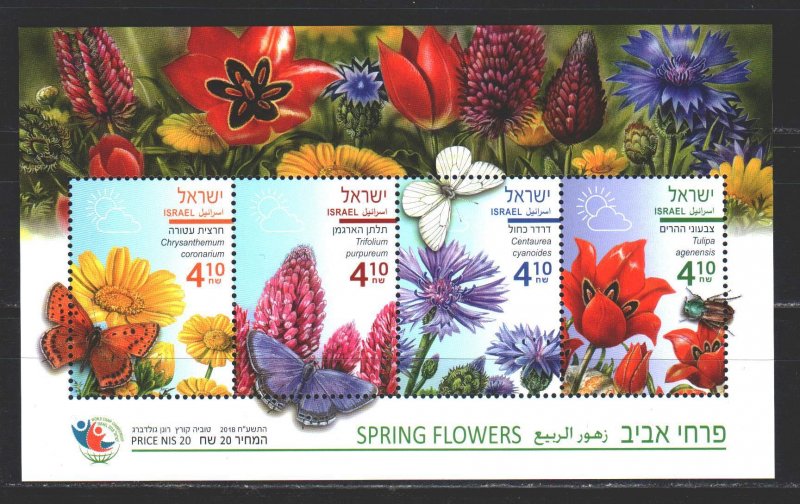 Israel. 2018. bl94. Flowers, flora, butterflies. MNH.