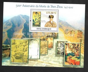 Mozambique 2009 - MNH - Souvenir Sheet - Scott #1903