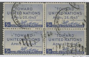 United States #928 Used Multiple