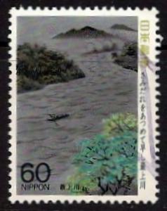 Japan ~ Scott # 1775 ~ Used