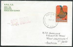 PAPUA NEW GUINEA 1979 cover ex KEREMA................................39545