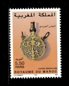 Morocco 1996 - Cultural Art, Moroccan Copper - Individual - Scott 812 - MNH