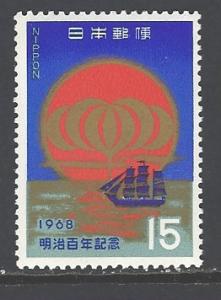 Japan Sc # 972 mint never hinged (DA)