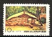 Korea North; 1973: Scott # 1113: Used Single Stamp