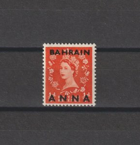 BAHRAIN 1952/4 SG 80a MNH Cat £200
