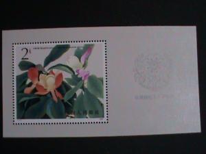 1986 PR- CHINA T.111 MAGNOLIA THREE BLOSSOMS SOUVENIR SHEET SC# 2048