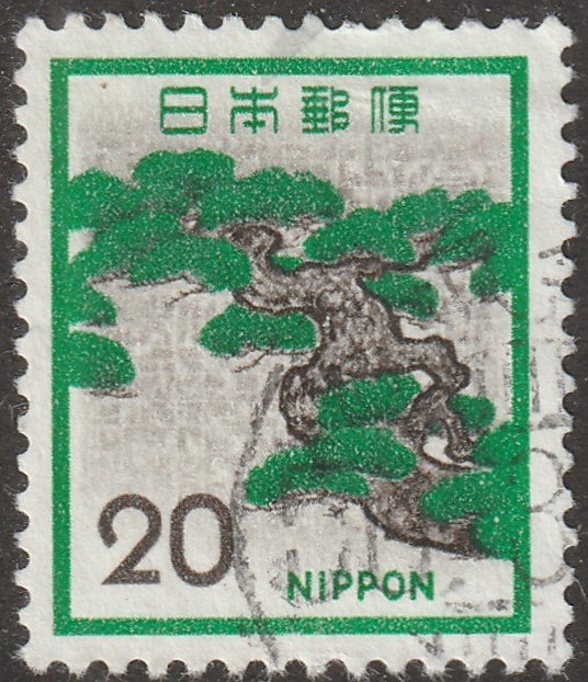 Japan stamp, Scott# 1071, used, hinged, cultural, trees