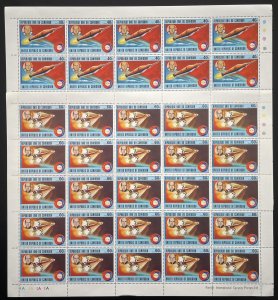 Cameroon 1977 YT 611-612 sheet space cosmonaut astronaut rocket USSR
