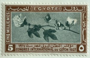 AlexStamps EGYPT #125 VF Mint 