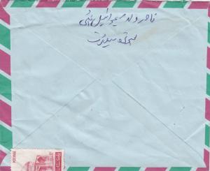 Cover Pakistan to USA -- Registered 1989 -- Consular Affairs Handstamp