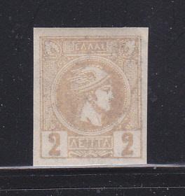 Greece 91 MH Small Hermes Head