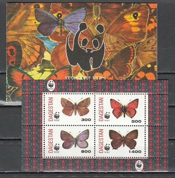 Dagestan, 91-94 Russian Local. Butterflies sheet of 4 Booklet. *