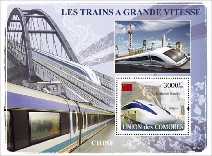 COMORES 2008 SHEET TRAINS HIGH SPEED TGV CHINA GRANDE VITESSE CHINOIS cm8102b