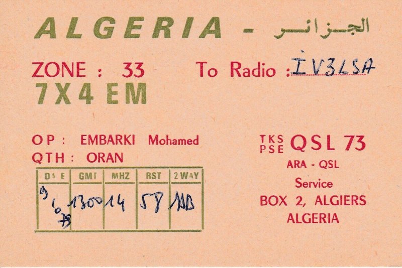 9738 Amateur Radio QSL Card ORAN ALGERIA